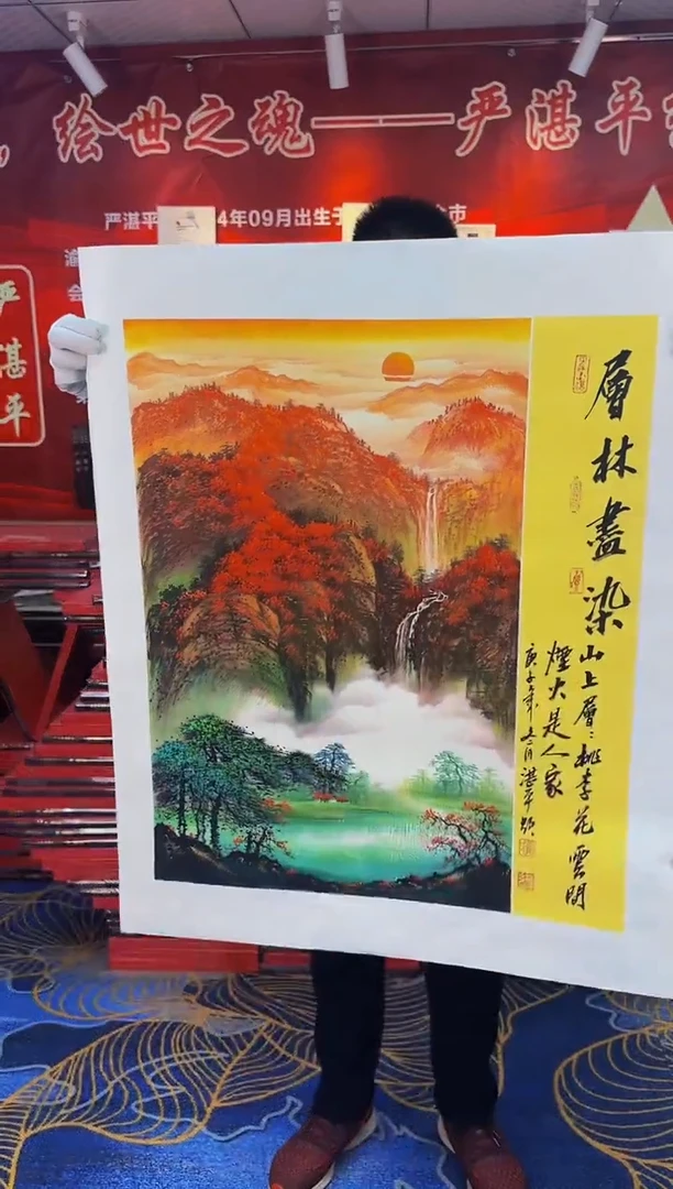 【闪购商品】国画手绘国画山水花鸟作品