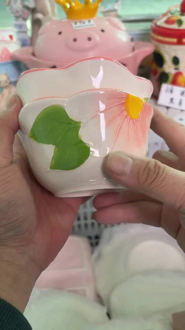 瓷片881默认微瑕15包邮库存1件