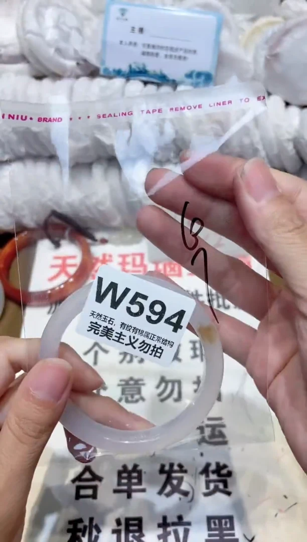 手镯玛瑙/玉髓未镶嵌60