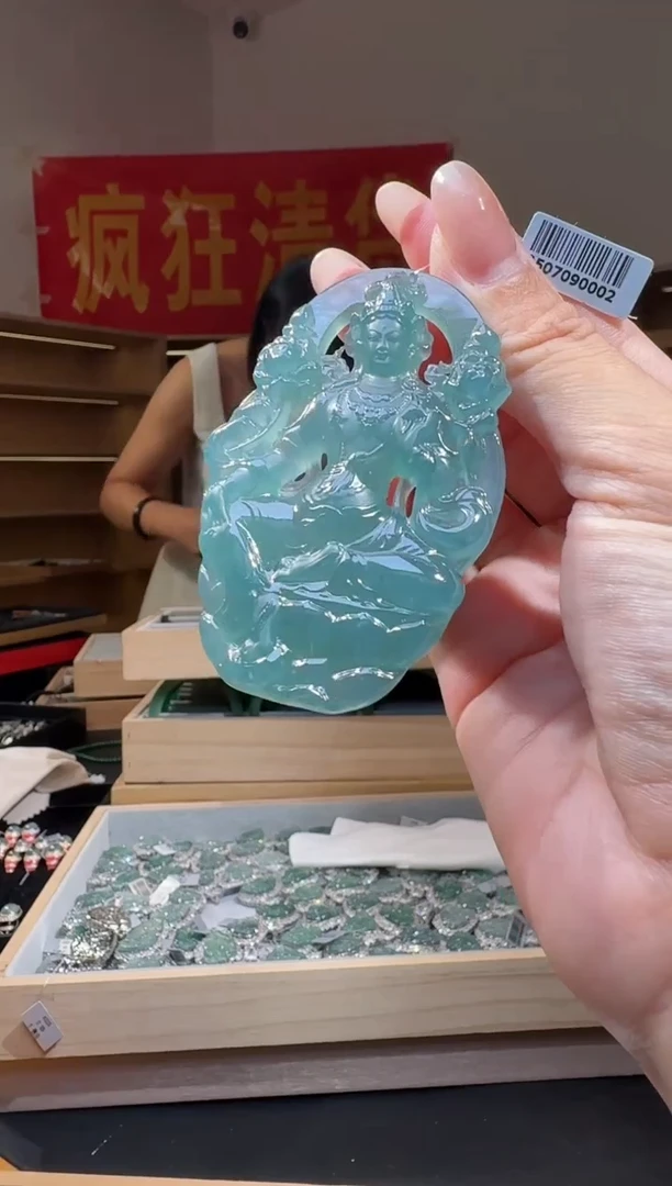 翡翠未镶嵌吊坠(不含链)度母