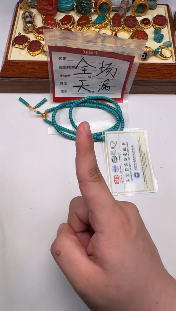 裸石蜜蜡未镶嵌龙***～手串手串
