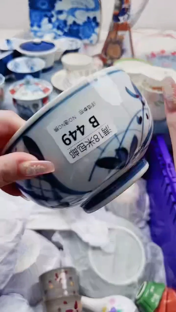 張***歪B449***************