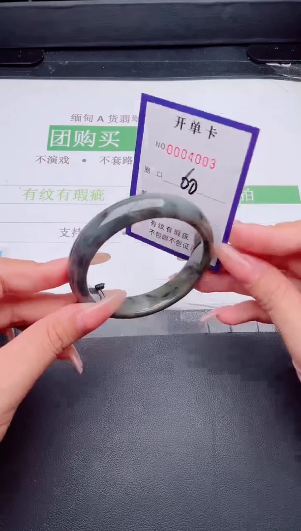 未镶嵌手镯翡翠翡翠手镯未镶嵌