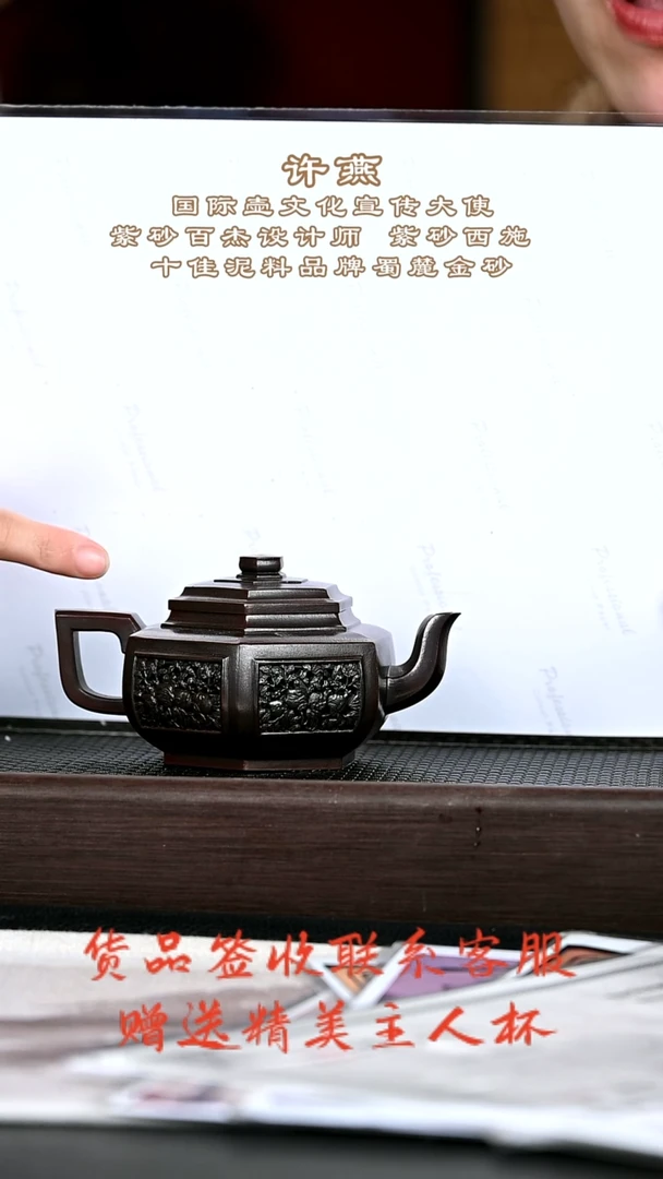 茶壶紫砂紫砂壶45