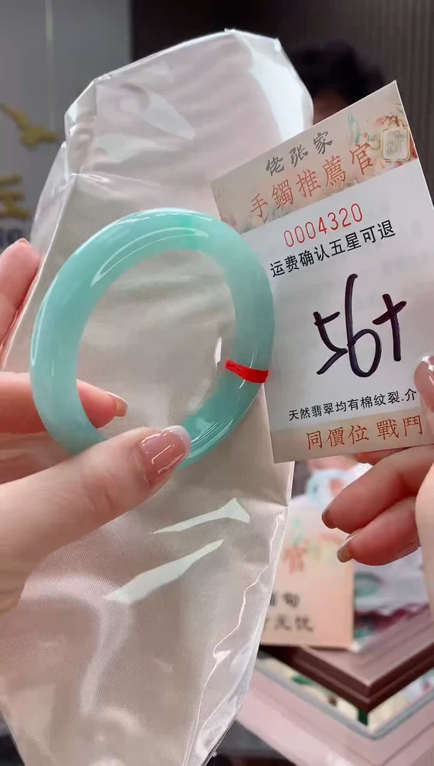 未镶嵌手镯翡翠天然缅甸A货翡翠