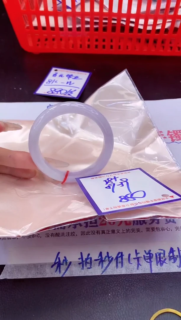 未镶嵌手镯翡翠11111111
