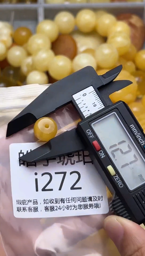 裸石蜜蜡未镶嵌天然蜜蜡微瑕珠子 假一赔万