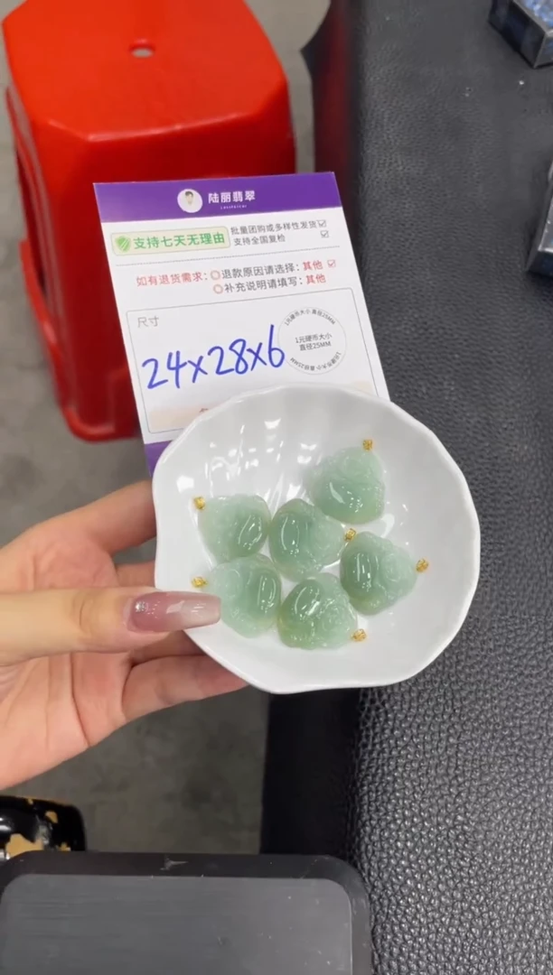 18K金镶嵌挂件翡翠【半山水】佛公多样性发其一CP配绳11