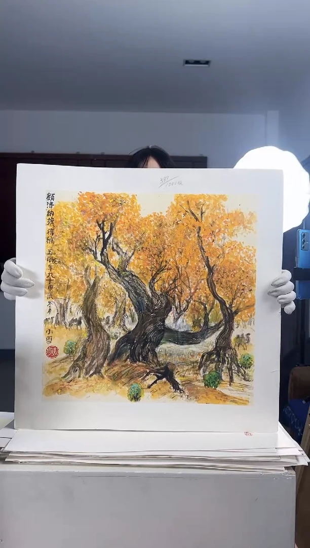 【闪购商品】版画耿玉琨限量发行亲签版画s版