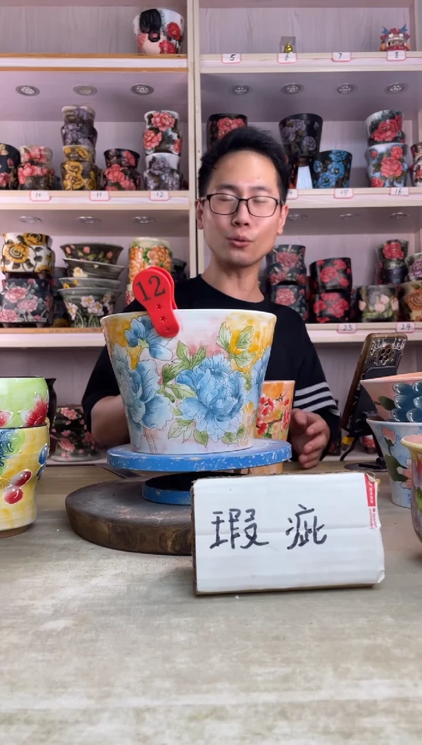摆件12陶花岛多肉陶瓷花盆罐——微瑕