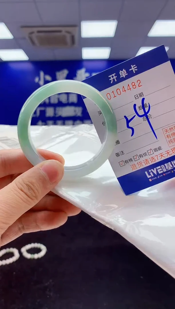 翡翠手镯未镶嵌4天然A货缅甸翡翠默认有瑕