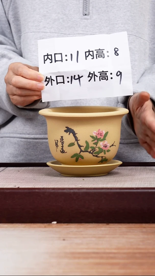 紫砂花盆段泥绘海棠迷你矮圆盆一只带色差托盘