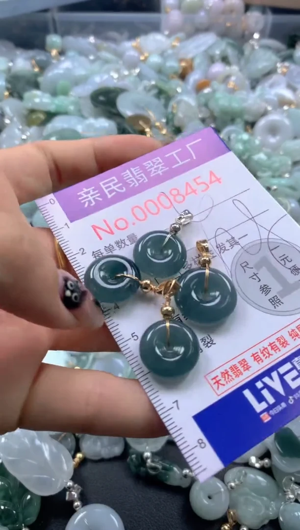 颈饰未镶嵌翡翠8454