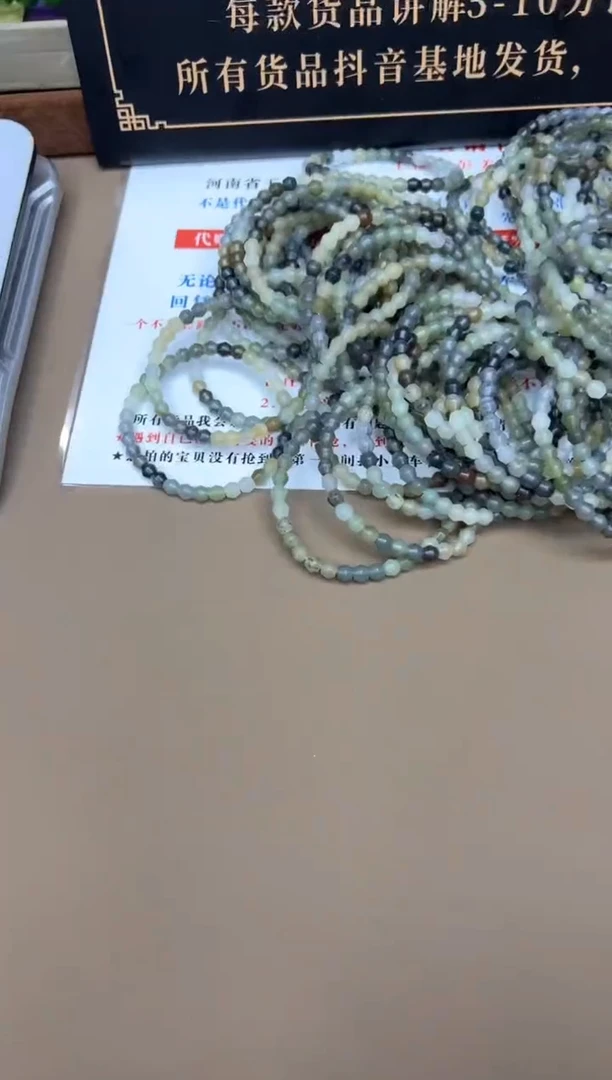 未镶嵌手串和田玉8268多样性发货拍一发一