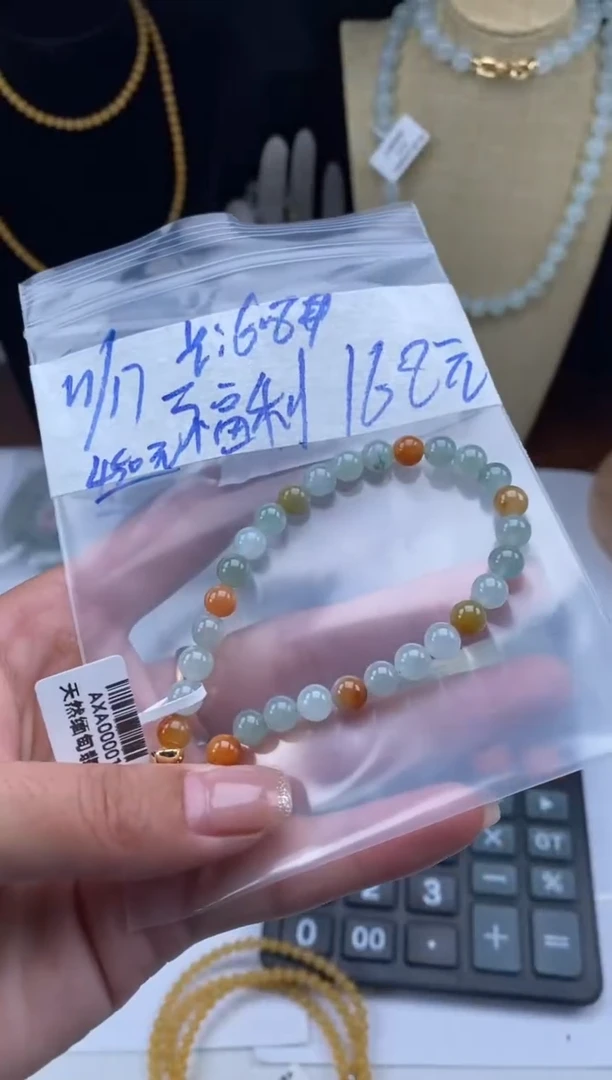 未镶嵌定制翡翠天然翡翠珠子