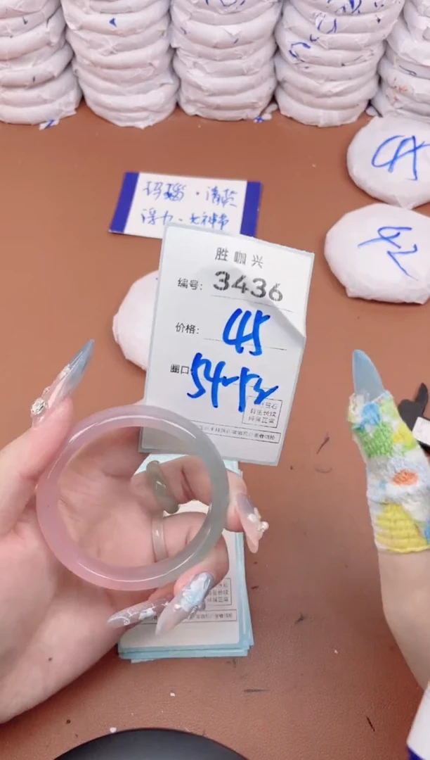 【闪购商品】玛瑙/玉髓手镯未镶嵌3436