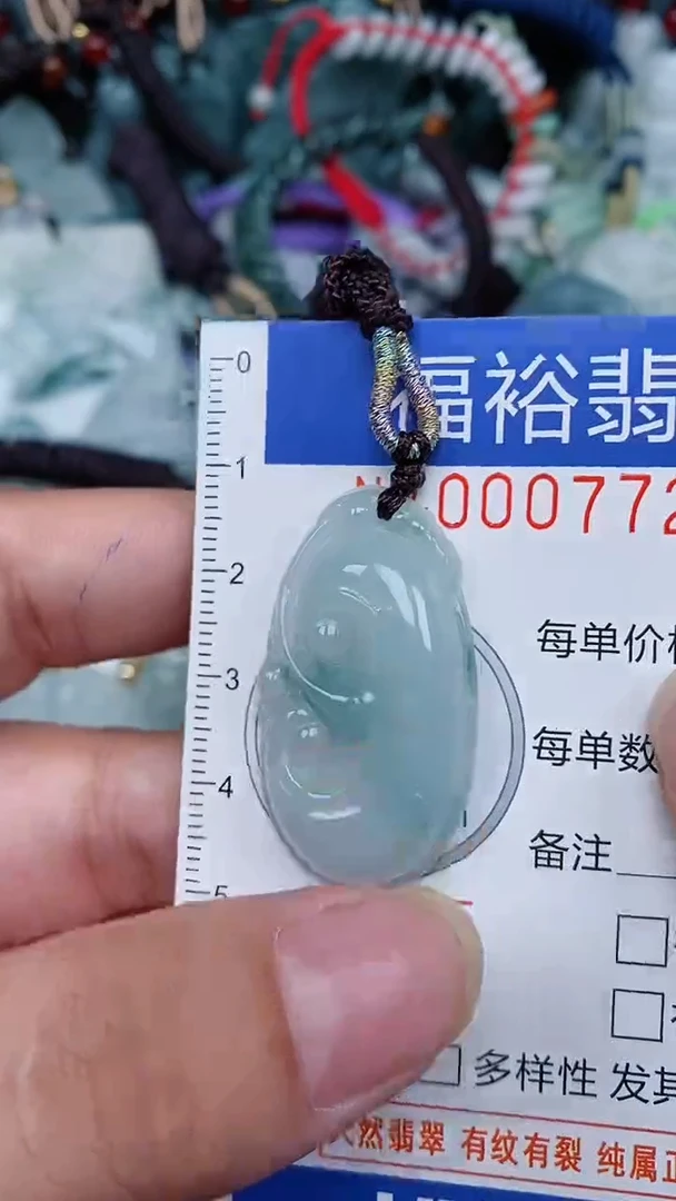 颈饰未镶嵌翡翠...0007727
