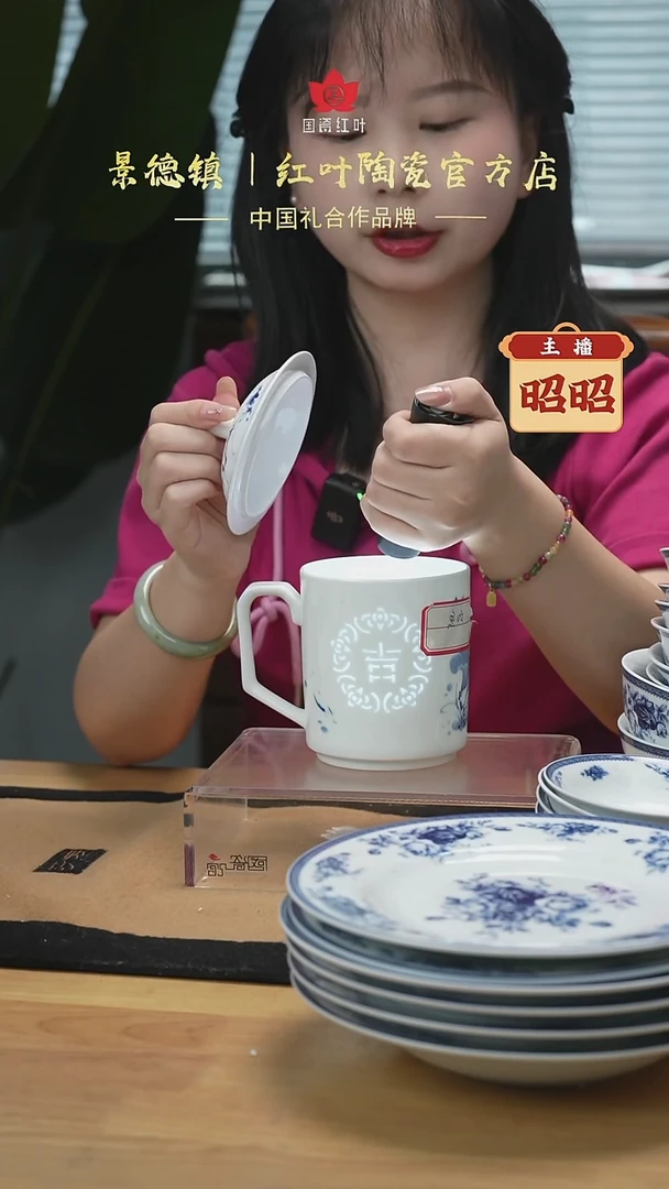 1头荷花如意单杯-荷花