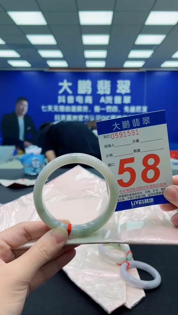 未镶嵌手镯翡翠AAAAAAAAA