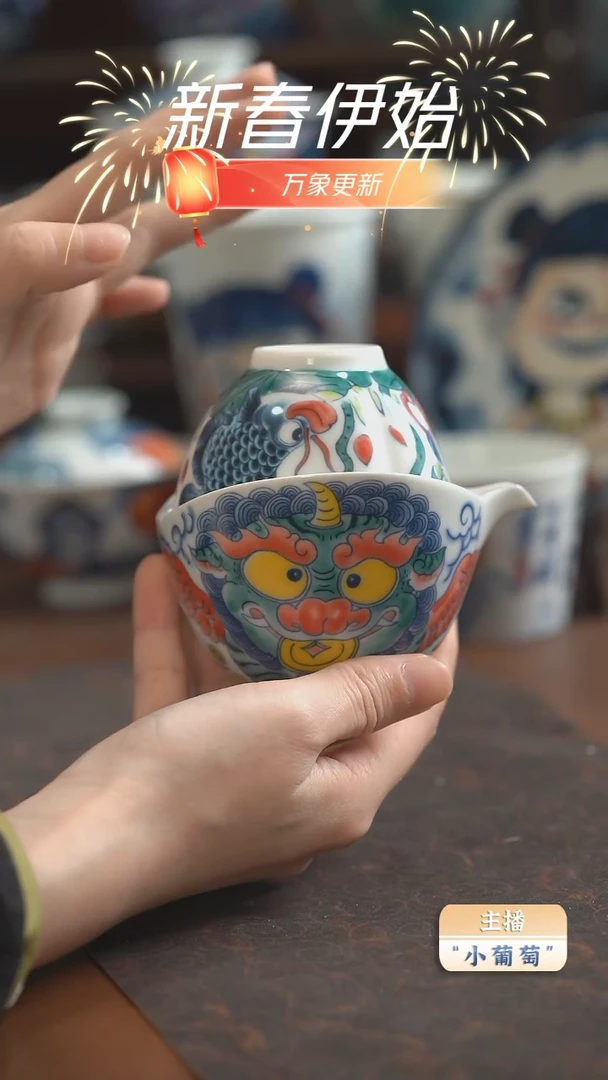 【闪购商品】昨明 貔貅手抓壶+三方杯（微瑕福利）