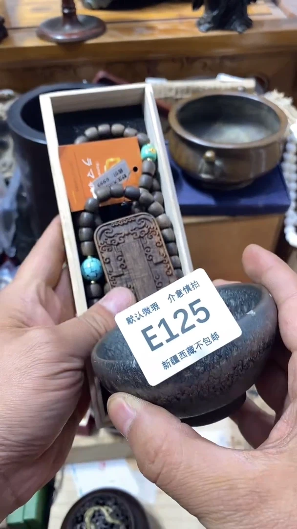 新疆西藏不包邮啊125