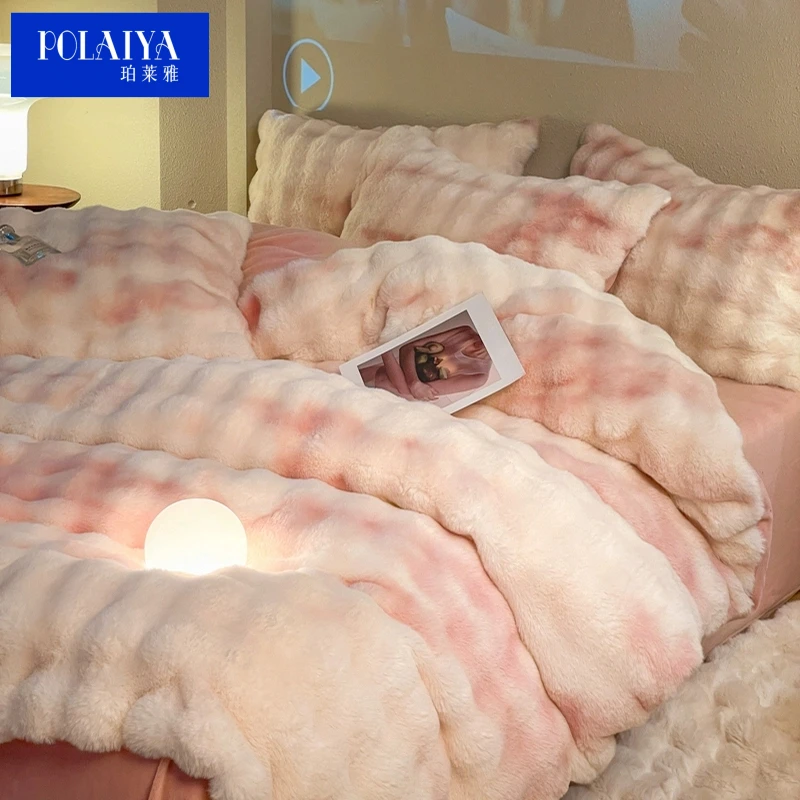 【POLAIYA珀莱雅】2025新款兔毛绒被套四件套加厚保暖双面绒防静电