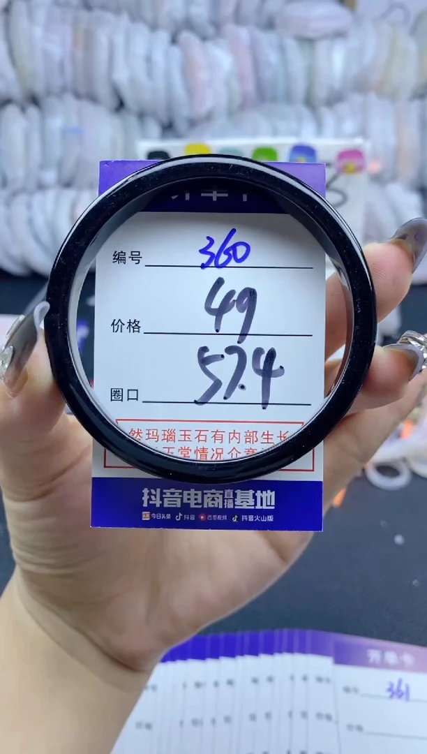 手镯玛瑙/玉髓未镶嵌容*360