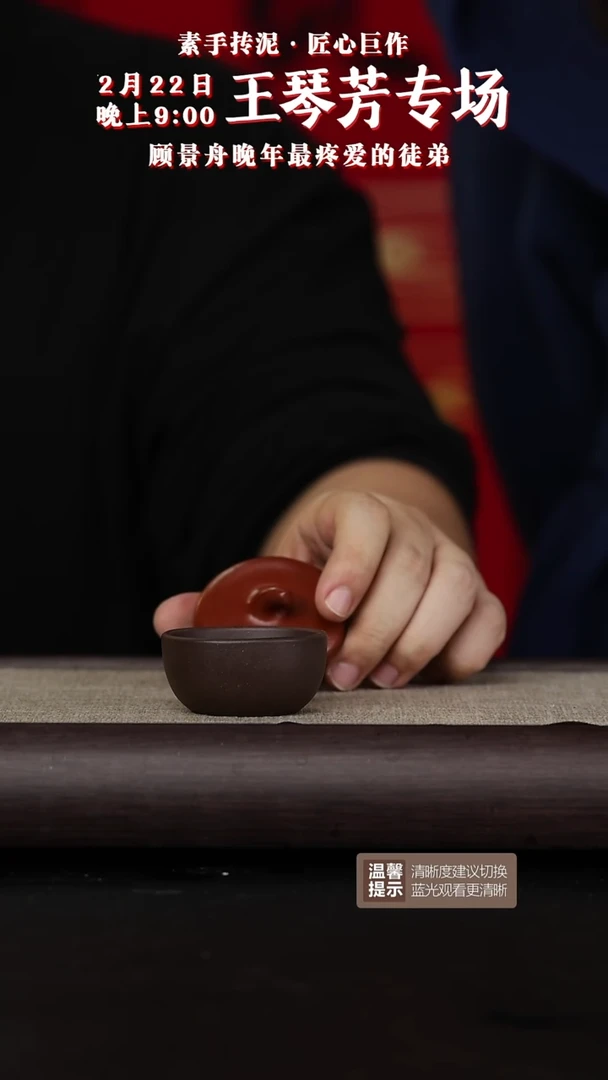 【闪购商品】紫砂茶壶黄龙山原矿紫砂壶