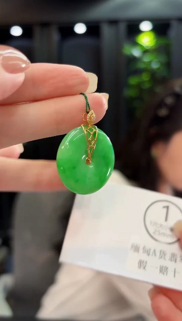 吊坠(不含链)18K金镶嵌翡翠 缅料A货/支持复检/一件