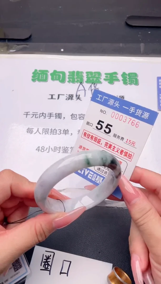 未镶嵌手镯翡翠翡翠手镯未镶嵌