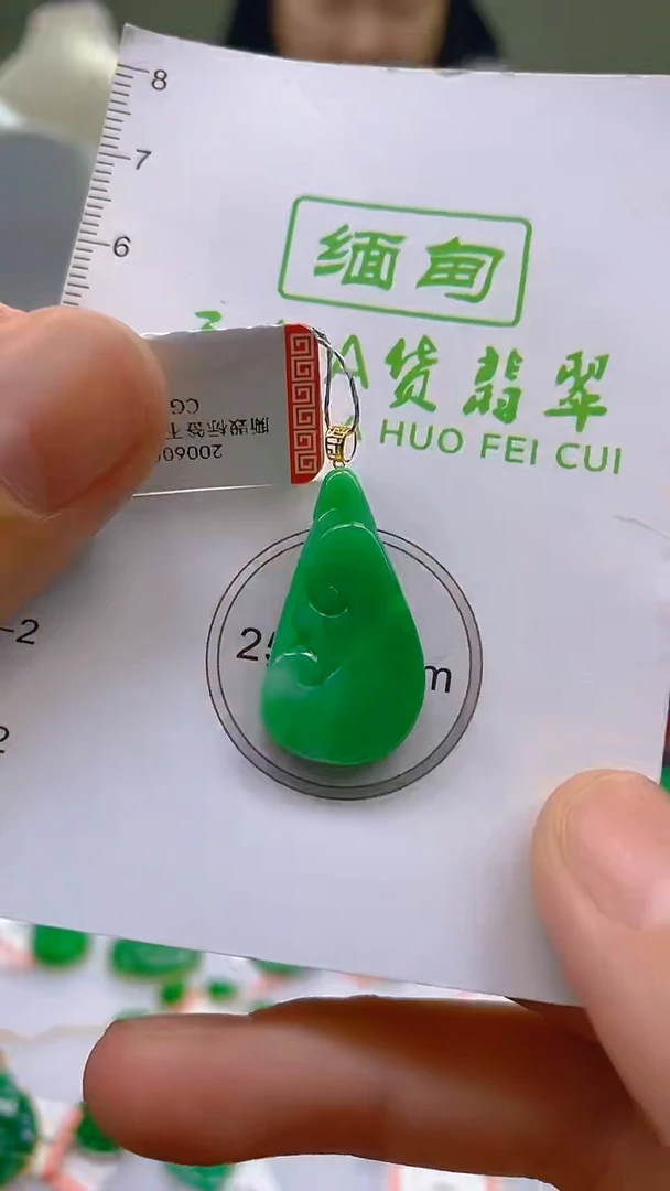 翡翠18K金镶嵌颈饰24小时鉴赏期 超时不退不换