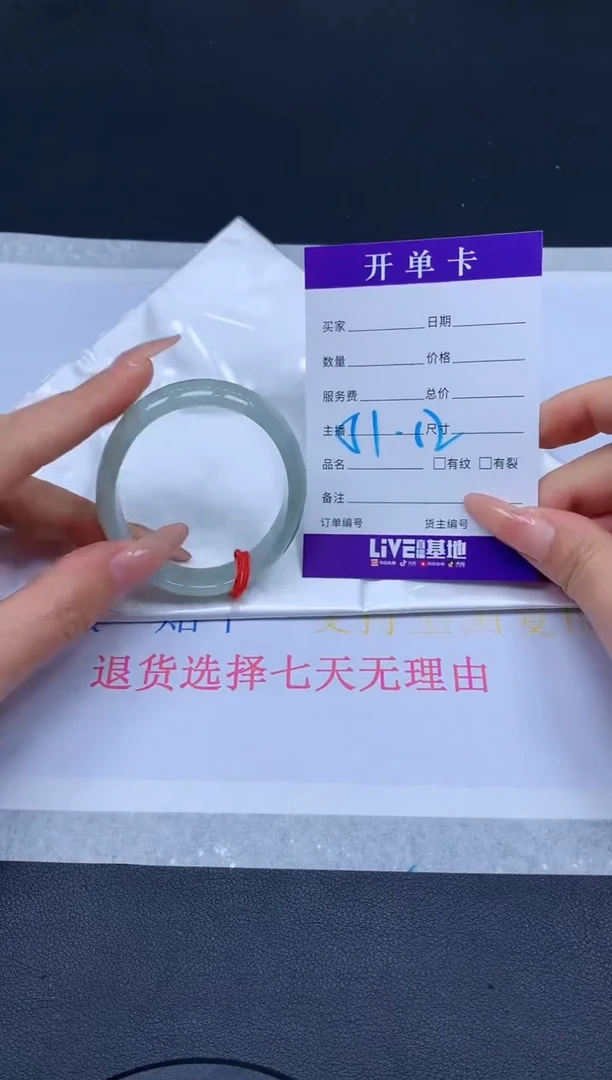 未镶嵌手镯翡翠翡翠手镯