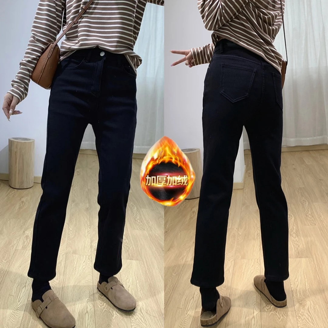 黑色厚绒弹力直筒牛仔裤女秋冬新款梨形小个子百搭高腰九分烟管裤