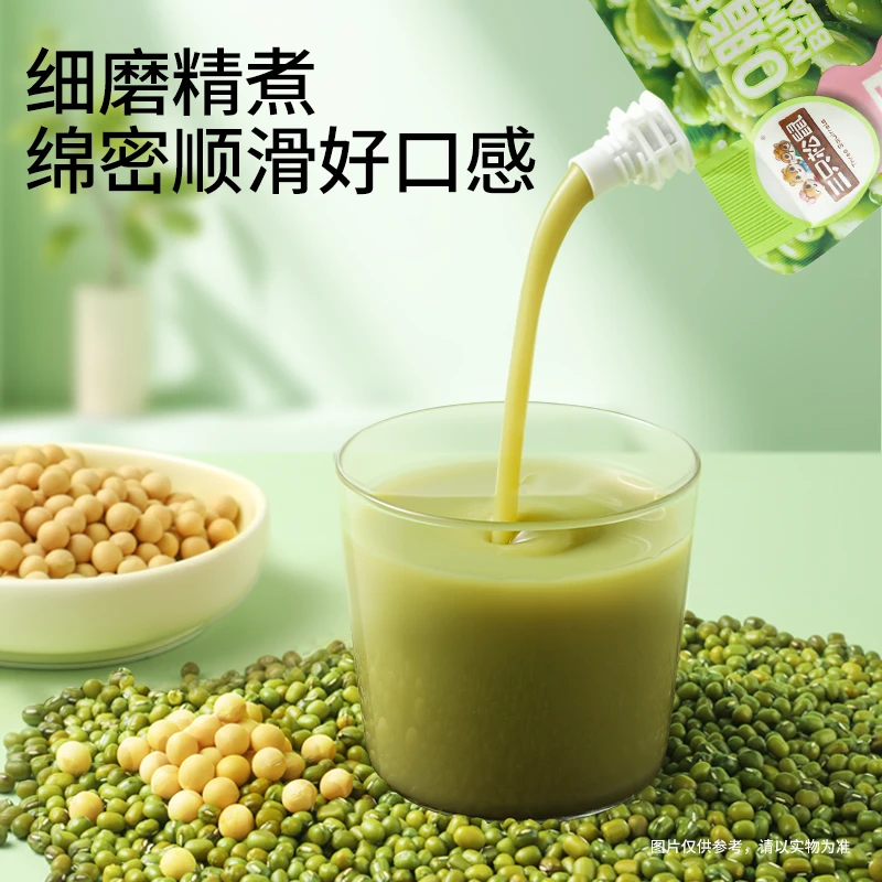 【清仓】三只松鼠_绿豆沙200g*6袋细腻顺滑绵绵沙感0脂饮品dy-1