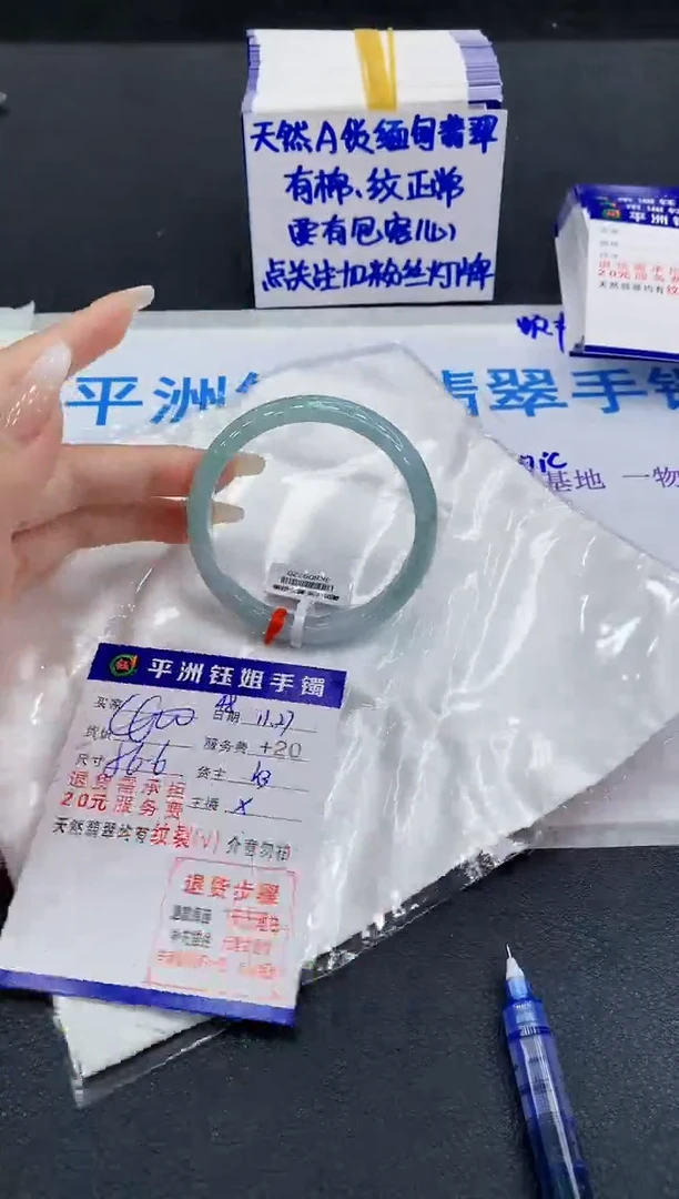 未镶嵌手镯翡翠1111111