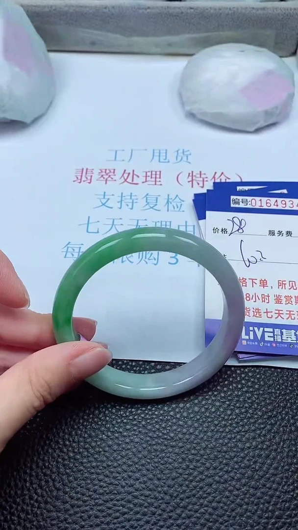 拍下以实物为准00164934