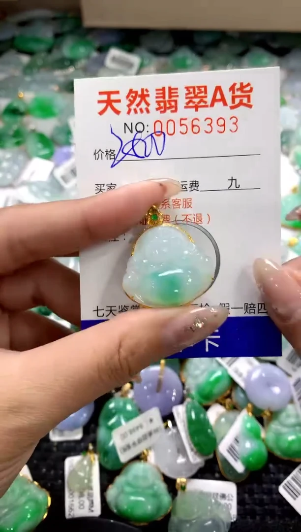 颈饰18K金镶嵌翡翠11111111111111111