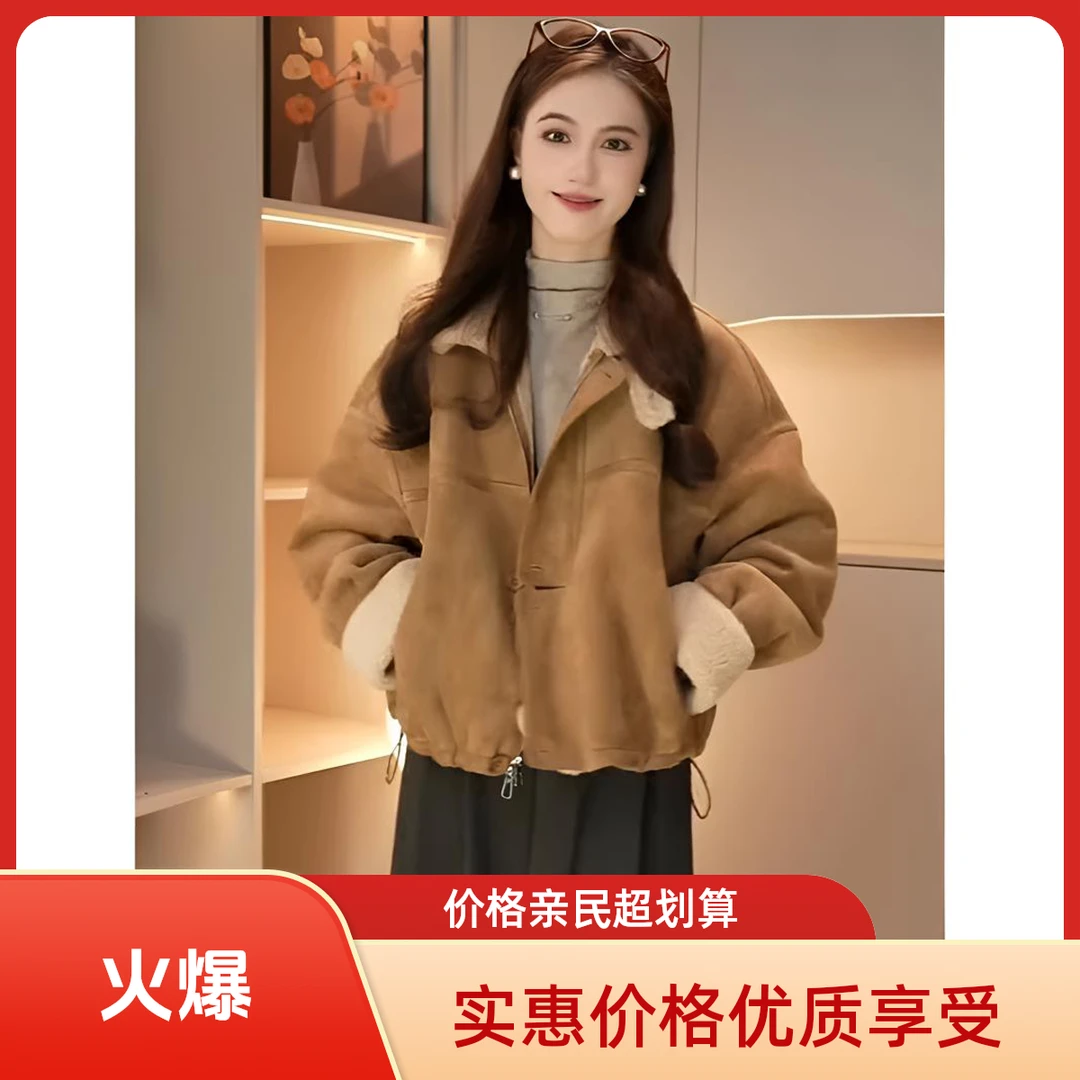 巨好看翻领皮毛一体外套女2025秋冬新款加绒加厚小个子鹿皮绒上衣