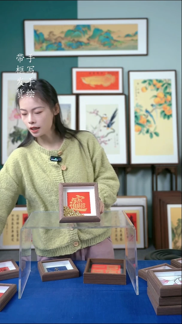 国画15*15  招财进宝 元宝