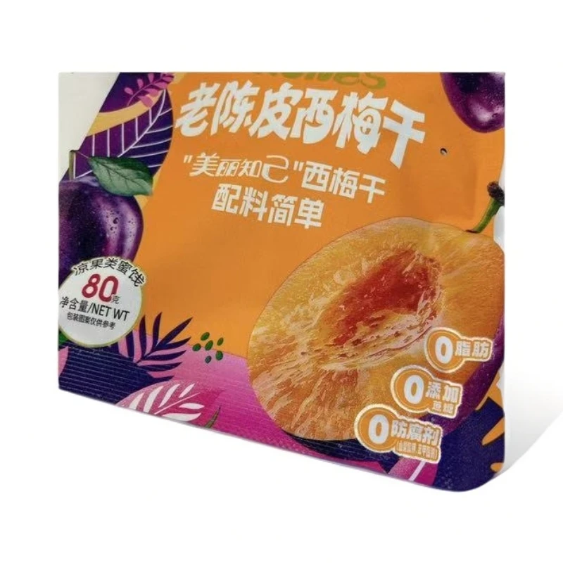 （美）老陈皮西梅干（26.11.1）