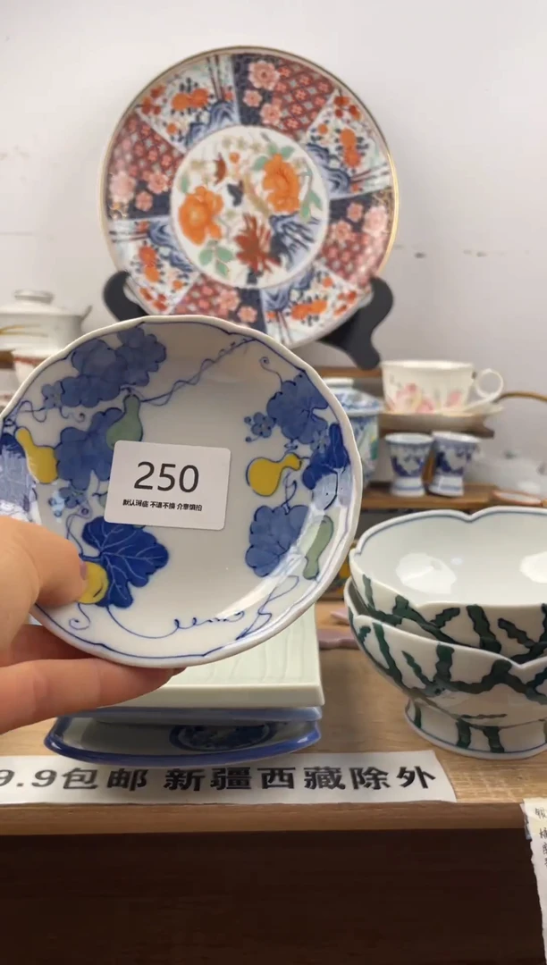 琉璃手工艺品250海外回流瓷器，默认微瑕