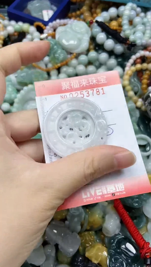 未镶嵌挂件翡翠闪购0253781