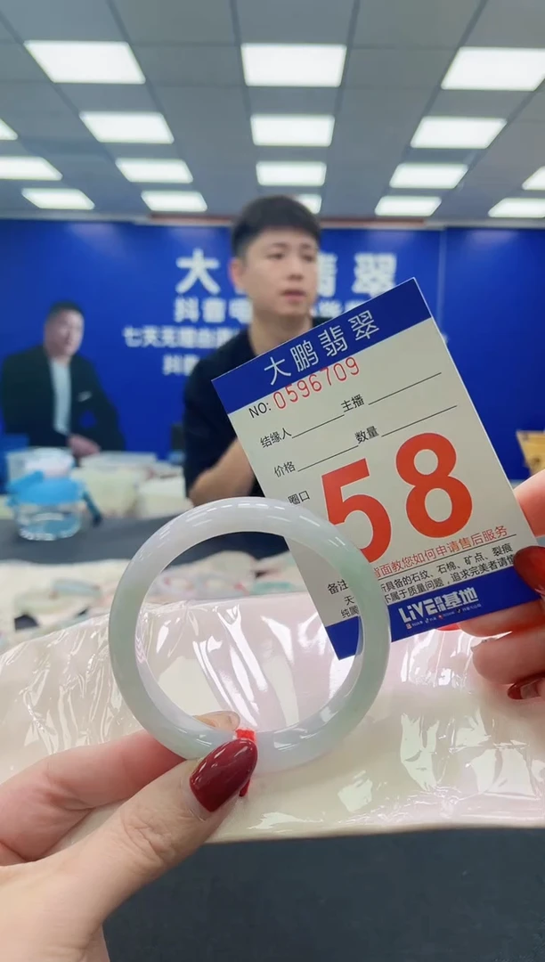 未镶嵌手镯翡翠AAAAAAAAA