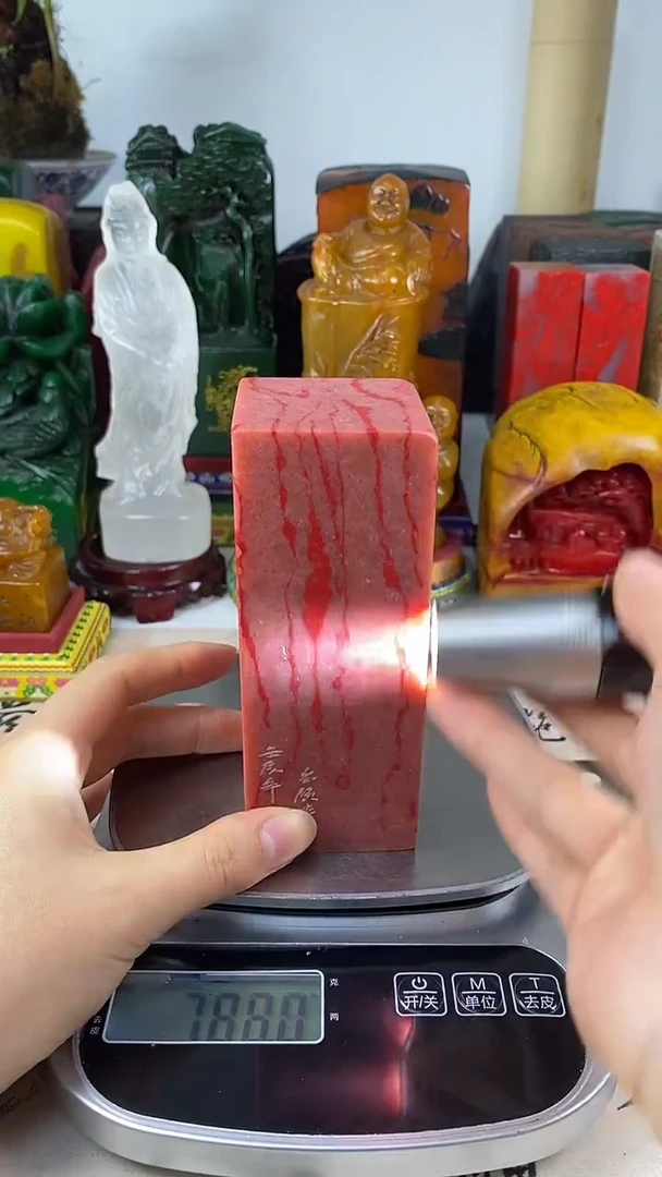 寿山石印石46寿山石