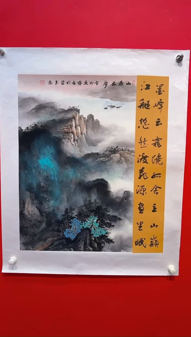 国画画家陆远华纯手绘原作