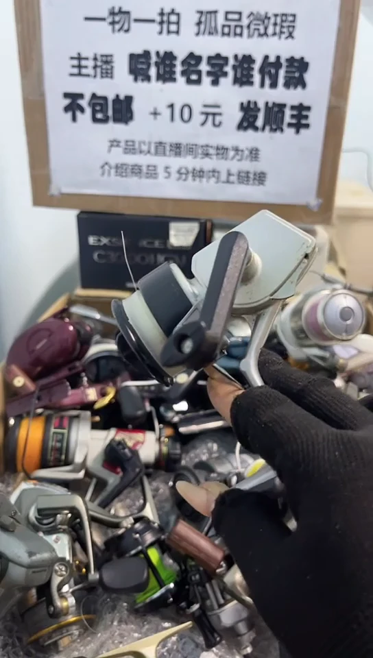 武直播间讲解为准；看清楚再下单如有拆卸不退不换，微瑕孤品