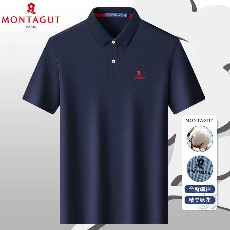 【梦特娇】【含长绒棉】夏季新款男士短袖T恤商务休闲翻领polo衫