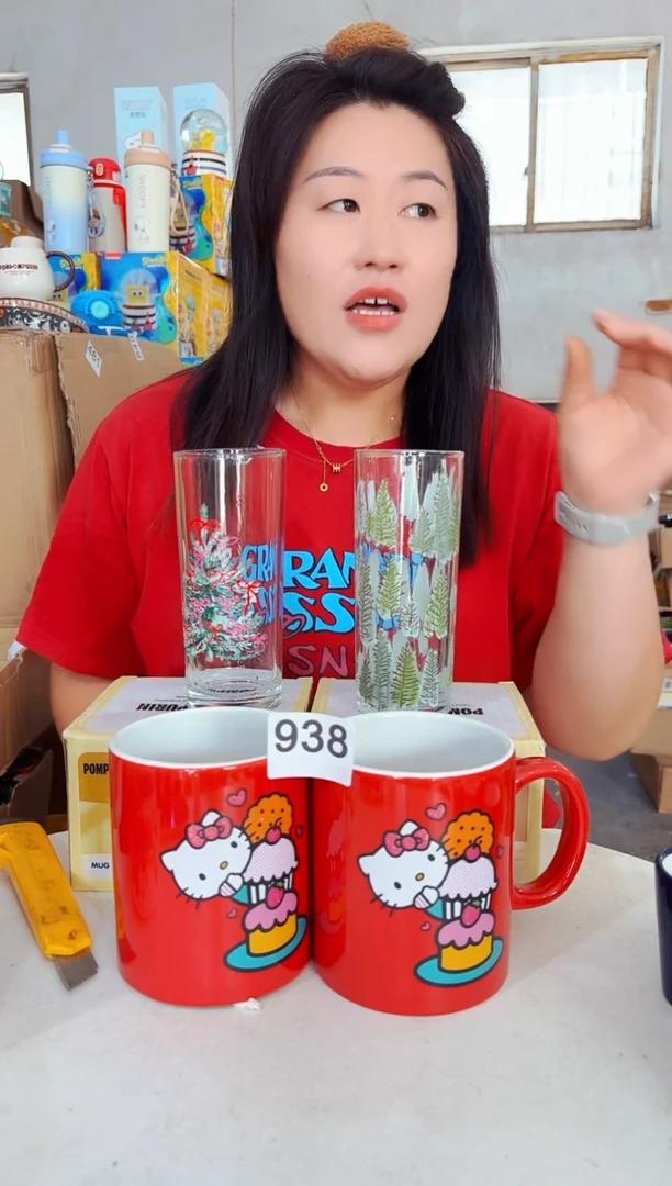 炻瓷默认微瑕    2只装  970