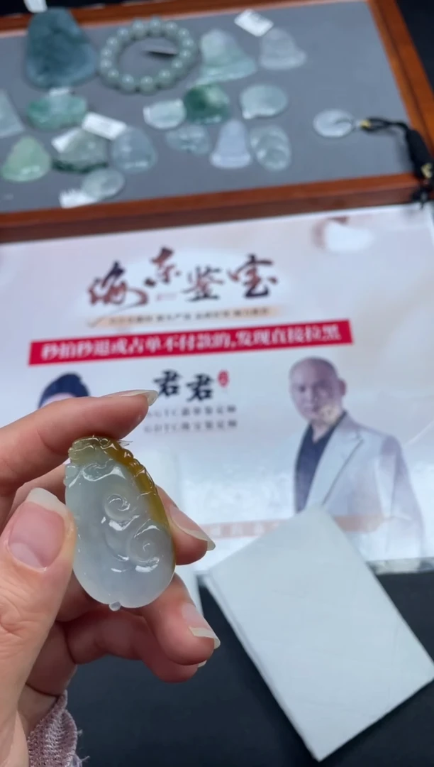 【闪购商品】定制翡翠未镶嵌01-17HDJT0133222
