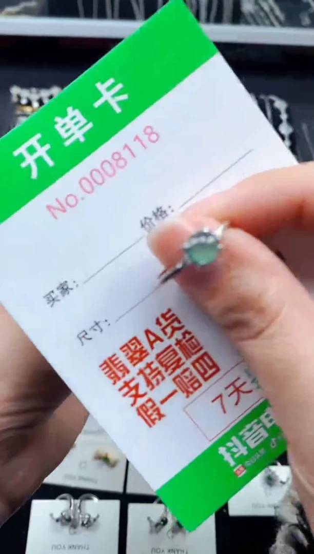 【闪购商品】翡翠戒指银S925镶嵌8118